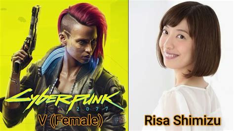 who voices v in cyberpunk female|Risa Shimizu 